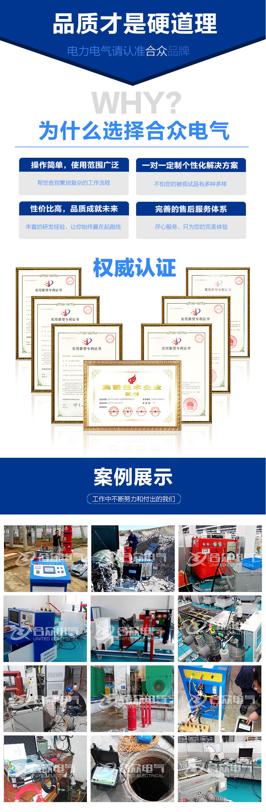 電纜故障測試系統，電纜故障測試儀