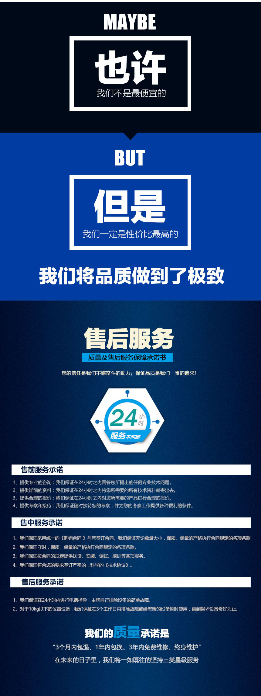 電纜故障測試系統，電纜故障測試儀