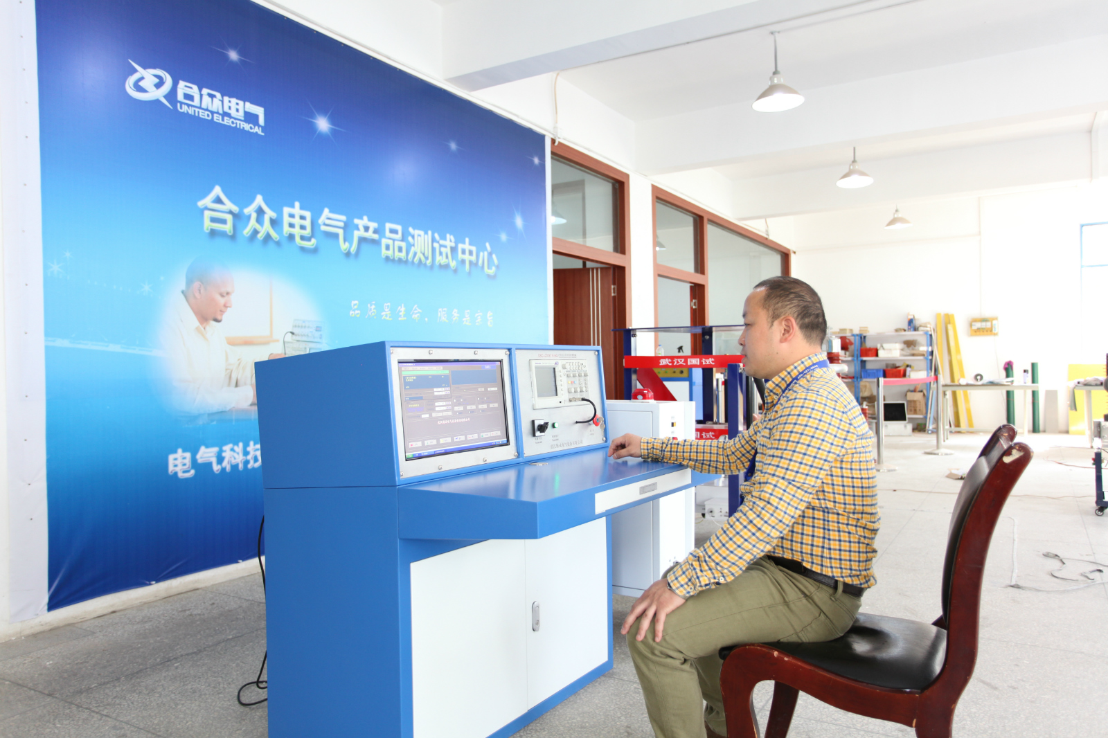 合眾電氣技術人員調試出廠設備 合眾電氣技術人員調試出廠設備