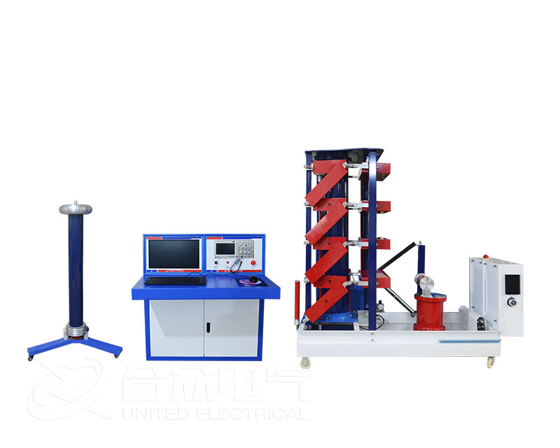 沖擊電壓發(fā)生器 沖擊電壓發(fā)生器