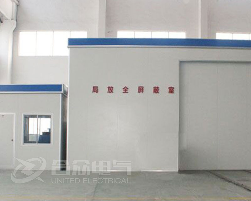 局放屏蔽室 局放屏蔽室