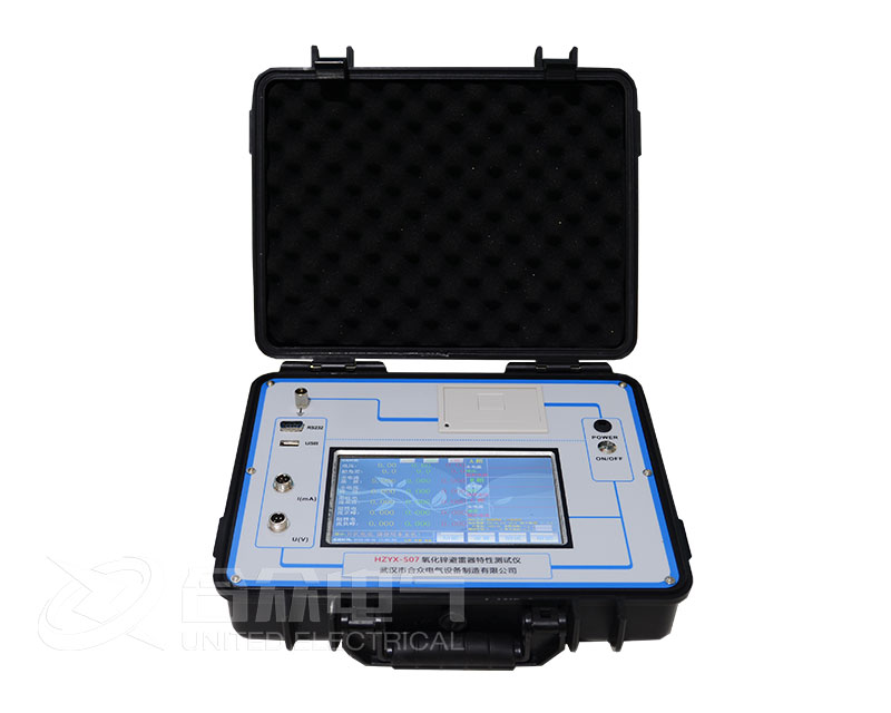 氧化鋅避雷器特性測(cè)試儀