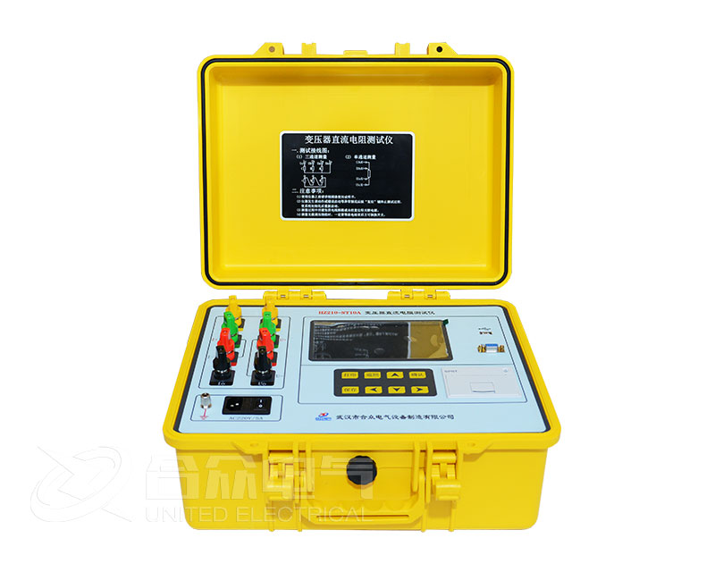 變壓器直流電阻測(cè)試儀